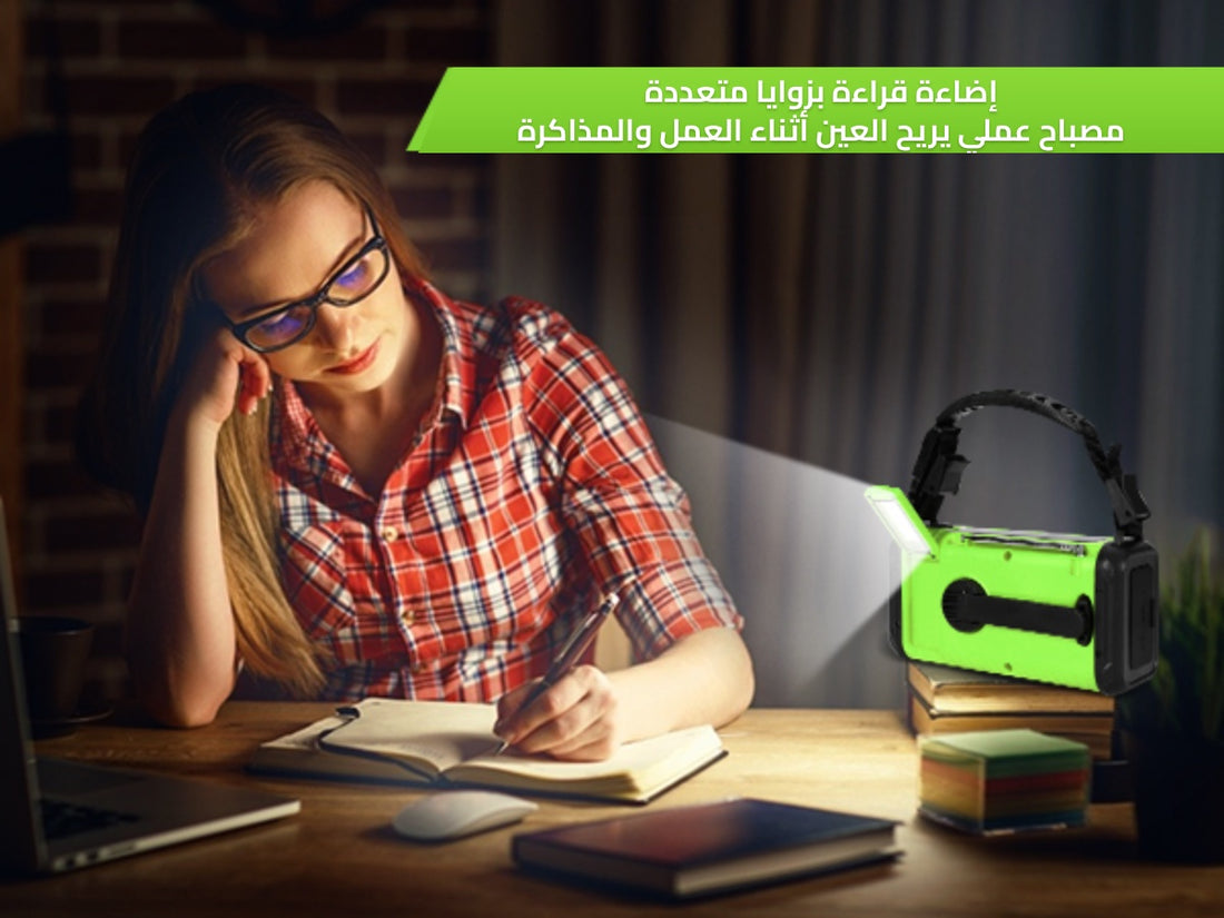 كوندور 1 — مصباح قراءة بزوايا إضاءة متعددة