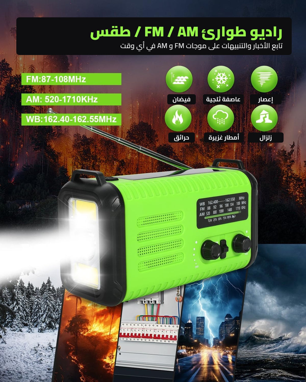 بطارية 20000 مللي أمبير