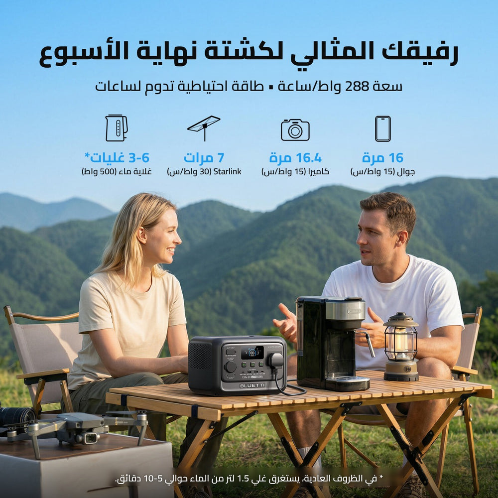 شحن كامل خلال 70 دقيقة